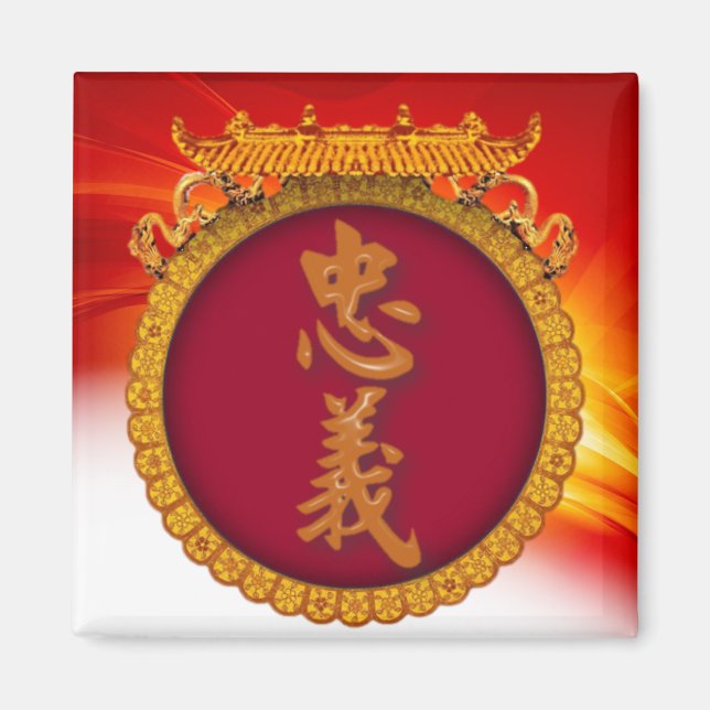 Zhong Yi Logo Magnet (Front)