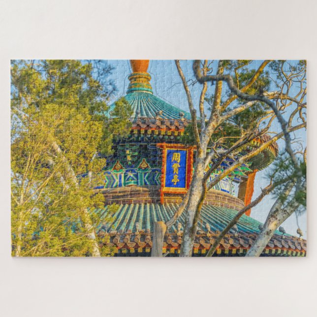 Zhoushang Pagoda Jingshan Park Jigsaw Puzzle (Horizontal)
