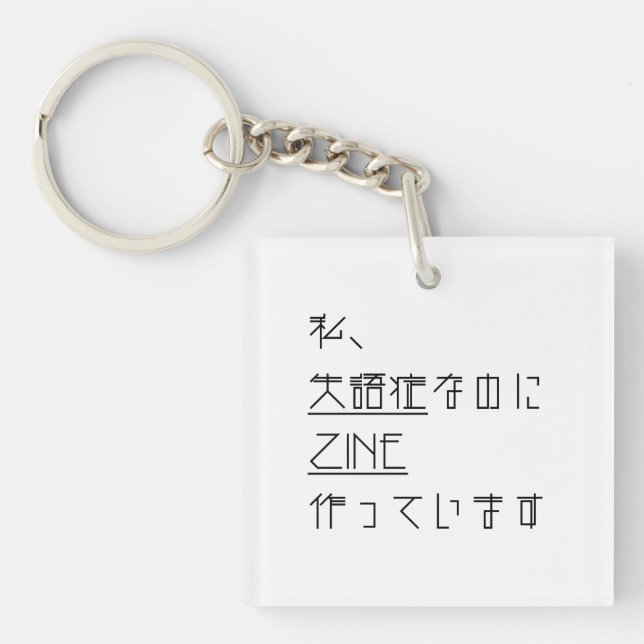 ZINE of aphasia Keychain (Front)