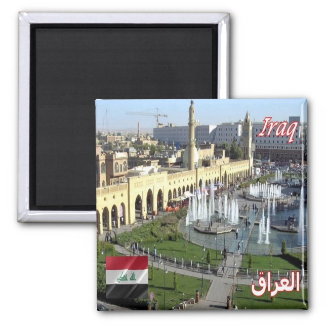zIQ004 ERBIL, Iraq, view on SHAR PARK, Fridge Magnet (Front)