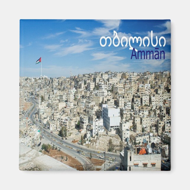 zJO008 AMMAN panorama, Jordan, Asia, Fridge Magnet (Front)