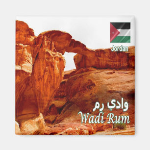 zJO014 WADI RUM desert BURDA ROCK BRIDGE, Fridge Magnet