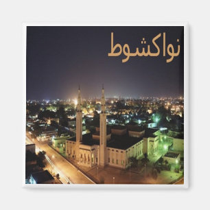 zMR008 NOUAKCHOTT, By Night, Mauritania, Fridge Magnet