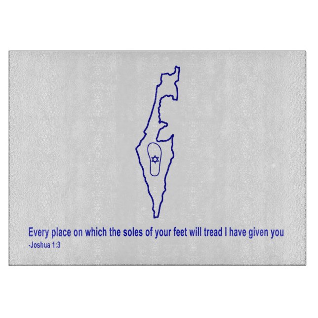Zo Artzeinu - Joshua 1:3 Cutting Board (Front)