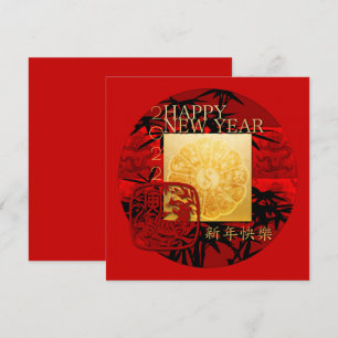 Zodiac Bamboo Yin Yang Chinese Tiger Year 2022 SqC Holiday Card