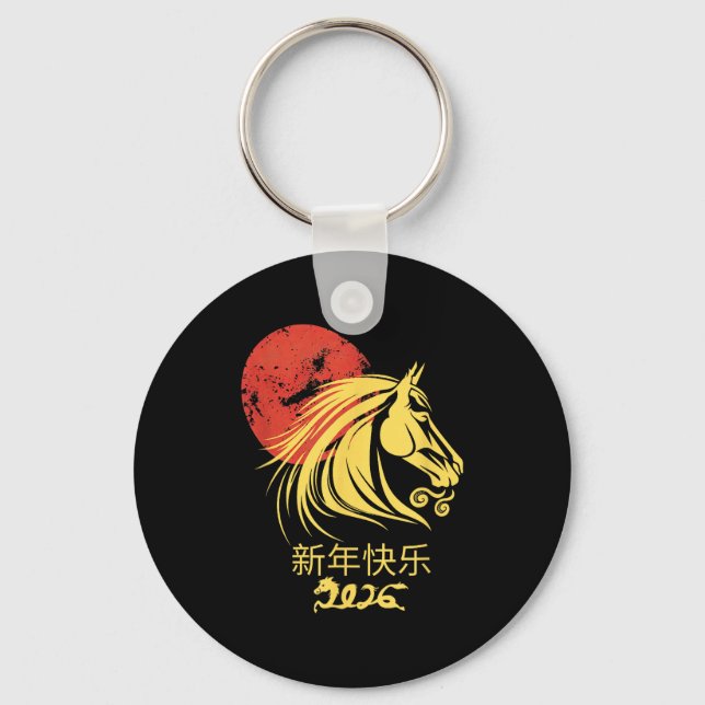 Zodiac Chinese Lunar New Year Horse 2026 Celebrati Keychain (Front)