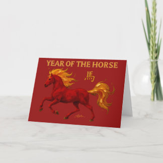 Zodiac Chinese New Year 2026 Yang Fire Horse Card