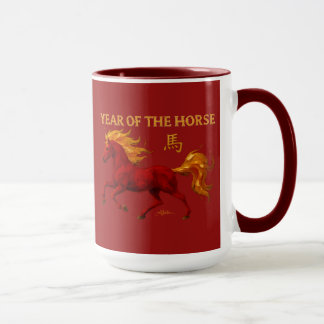 Zodiac Chinese New Year 2026 Yang Fire Horse Mug