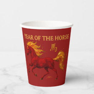 Zodiac Chinese New Year 2026 Yang Fire Horse Paper Cups