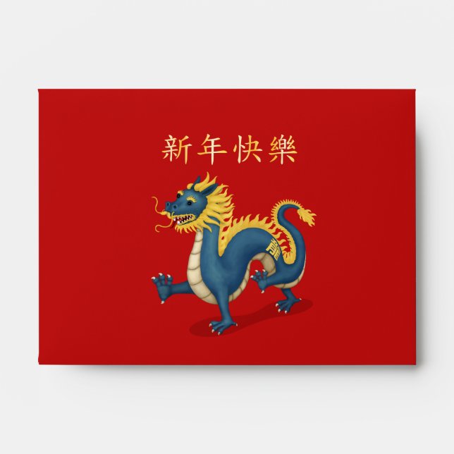 Zodiac Dragon Personalized Red Chinese New Year Envelope (Front)