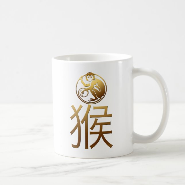 Zodiac Monkey Year Gold embossed Symbol 1 Coffee Mug (Right)