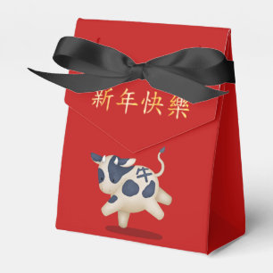 Zodiac Ox Chinese New Year Personalized Favor Box