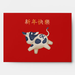 Zodiac Ox Personalized Red Chinese New Year Envelope