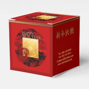 Zodiac Signs Bamboo Tiger Chinese Year 2022 CFB Favor Box