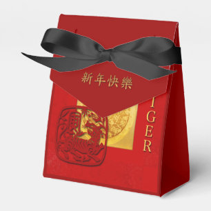 Zodiac Signs Coin Chinese Tiger New Year 2022 Favor Box