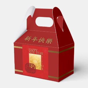 Zodiac signs Yin Yang Chinese Ox Year 2021 GFB Favor Box