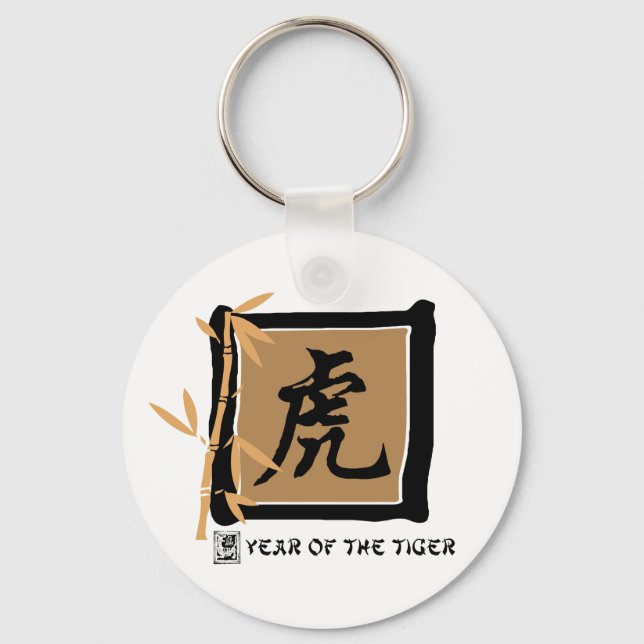 Zodiac Symbol Year of The Tiger Gift Keychain (Front)