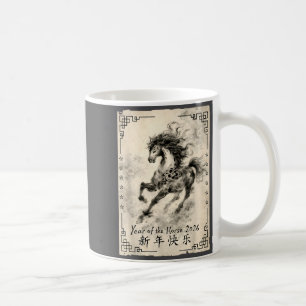 Zodiac Year Of The Horse Happy Chinese Lunar New Y Coffee Mug