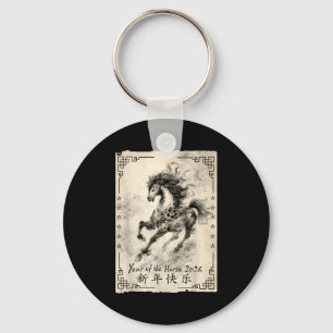 Zodiac Year Of The Horse Happy Chinese Lunar New Y Keychain