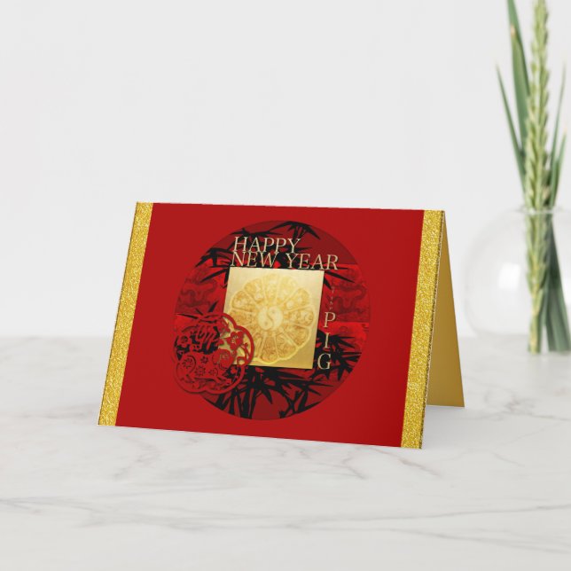 Zodiac Yin Yang Bamboo Chinese Pig Year HGC Holiday Card (Front)
