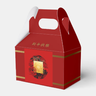 Zodiac Yin Yang Bamboo Chinese Rat Year 2020 Gable Favor Box
