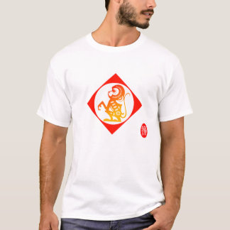 Zodiaque 12 : T-shirt de singe