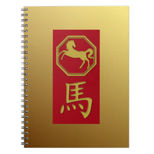 Zodiaque chinois - 2026 année du cheval - carnet