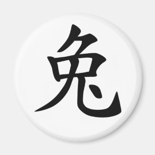Zodiaque chinois - aimant de lapin