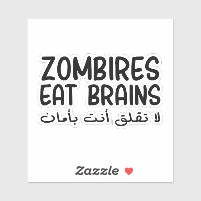 Zombies Eat Brains in Arabic Funny  (Sheet)