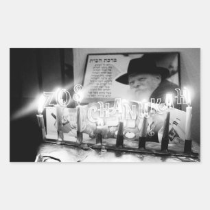 Zos Chanukah. Lubavitcher Rebbe. Chabad Hanukkah Sticker
