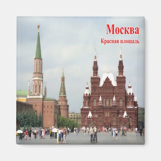 zRU017  MOSCOW RED SQUARE, Russia, Europe, Fridge Magnet (Front)