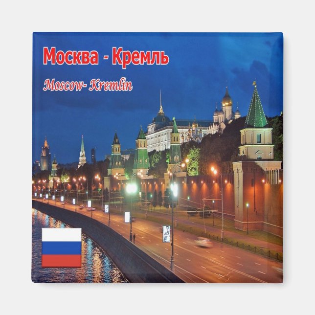 zRU020 MOSCOW KREMLIN, Russia  Magnet (Front)