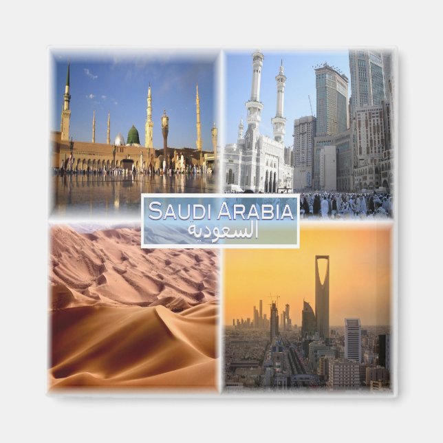 zSA008 MEDINA Mosque of the Prophet, Saudi Arabia, Magnet (Front)