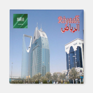 zSA018 RIYADH Al Anoud Tower, Saudi Arabia, Fridge Magnet