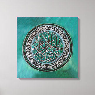 Zul Jalaale wal Ikram – Islamic Calligraphy Canvas Print